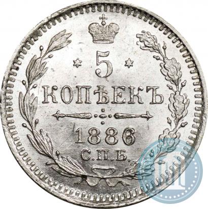 Picture 5 kopecks 1886 year СПБ-АГ 