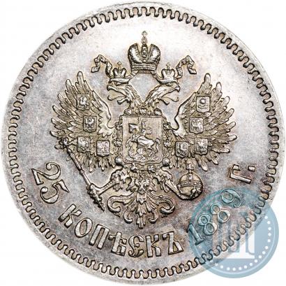 Фото 25 копеек 1889 года (АГ) 