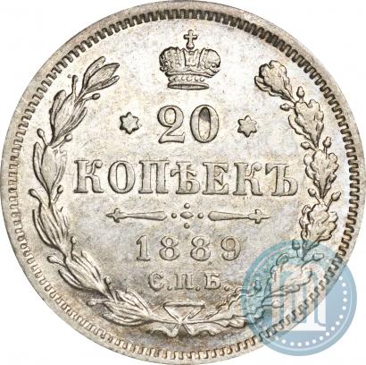 Picture 20 kopecks 1889 year СПБ-АГ 