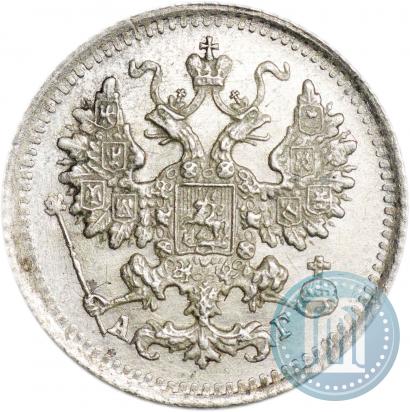 Picture 5 kopecks 1890 year СПБ-АГ 