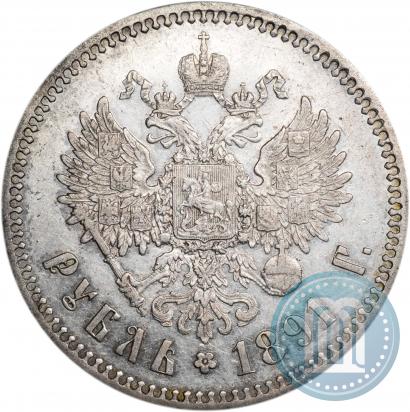 Picture 1 rouble 1891 year (АГ) 