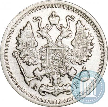 Фото 10 копеек 1895 года СПБ-АГ 