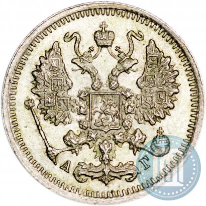 Picture 10 kopecks 1898 year СПБ-АГ 