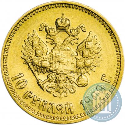 Picture 10 roubles 1909 year (ЭБ) 