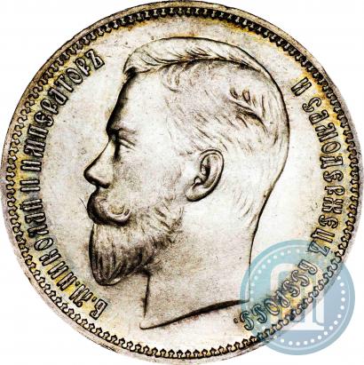 Picture 1 rouble 1909 year (ЭБ) 