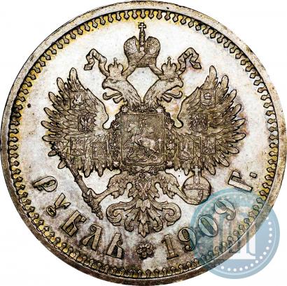 Picture 1 rouble 1909 year (ЭБ) 