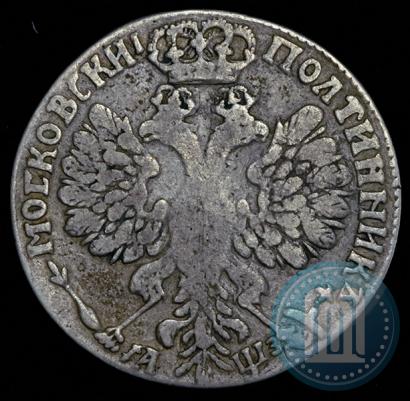 Фото Полтина 1707 года  