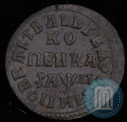 Picture 1 kopeck 1714 year НД 