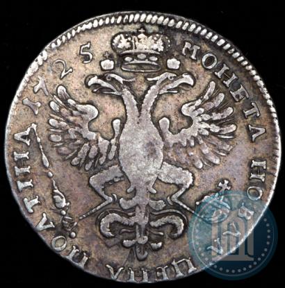 Picture Poltina 1725 year  "Portrait in ancient armour"