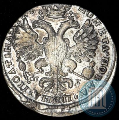 Фото Полтина 1727 года СПБ "Петербургский тип"