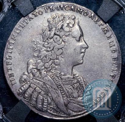 Picture 1 rouble 1728 year  "Type of 1728"