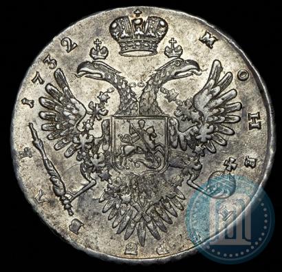 Фото 1 рубль 1732 года  