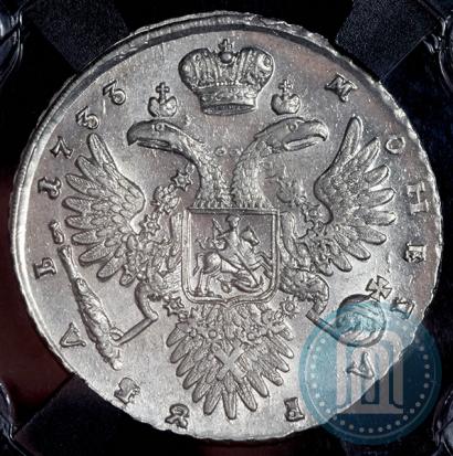 Фото 1 рубль 1733 года  