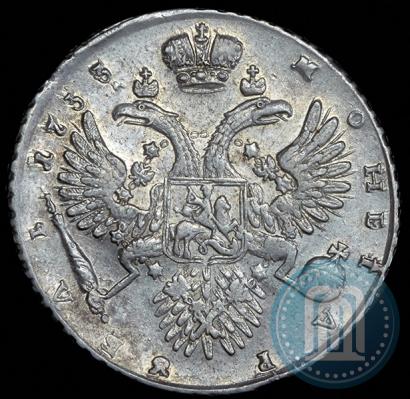 Фото 1 рубль 1733 года  