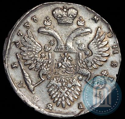 Picture 1 rouble 1733 year  