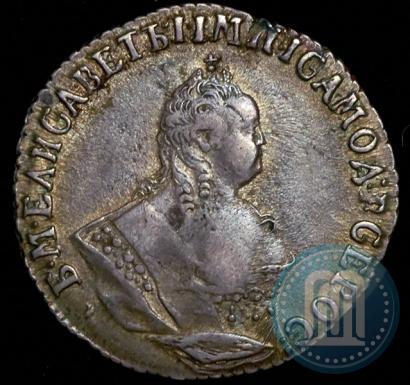 Picture Grivennik 1747 year  