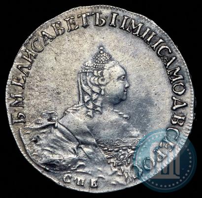 Picture Poltina 1756 year СПБ-IM 