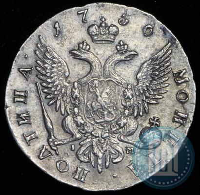 Picture Poltina 1756 year СПБ-IM 