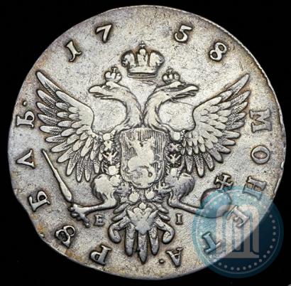 Фото 1 рубль 1758 года ММД-ЕI 