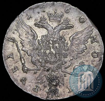 Фото Гривенник 1752 года IШ 