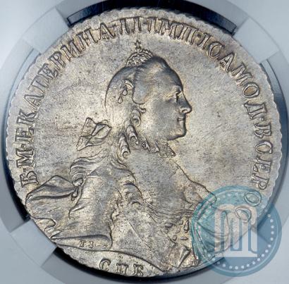 Picture 1 rouble 1763 year СПБ-ЯI 