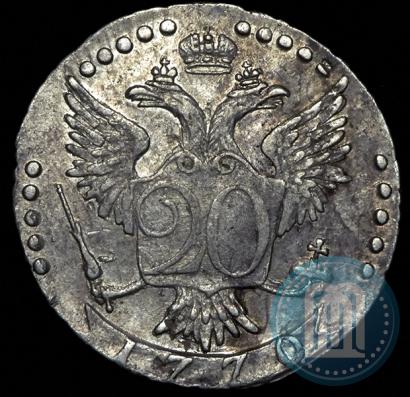 Picture 20 kopecks 1770 year СПБ 