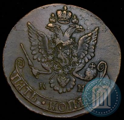 Picture 5 kopecks 1785 year КМ 
