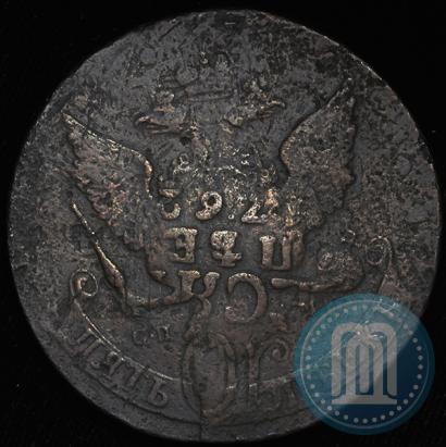 Фото 5 копеек 1788 года СПМ 