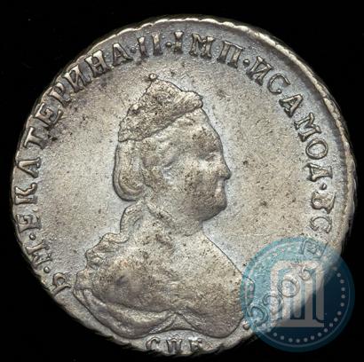 Picture Polupoltinnik 1788 year СПБ-ЯА 