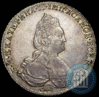 Picture 1 rouble 1790 year СПБ-ЯА 