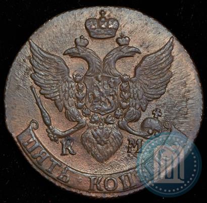 Фото 5 копеек 1793 года КМ 