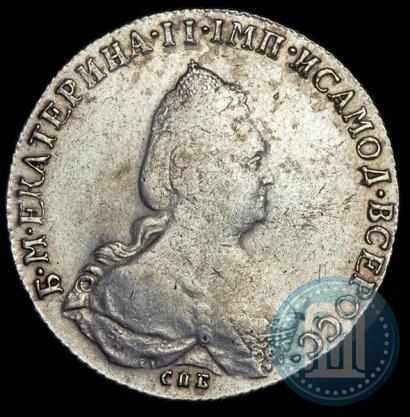 Picture 1 rouble 1794 year СПБ-АК 