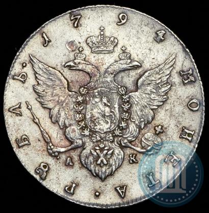 Picture 1 rouble 1794 year СПБ-АК 