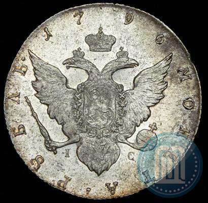 Picture 1 rouble 1796 year СПБ-IC 