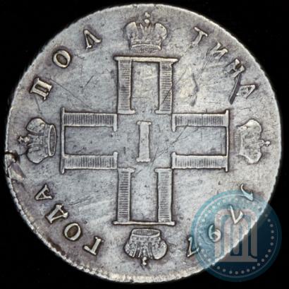 Фото Полтина 1797 года СМ-ФЦ 