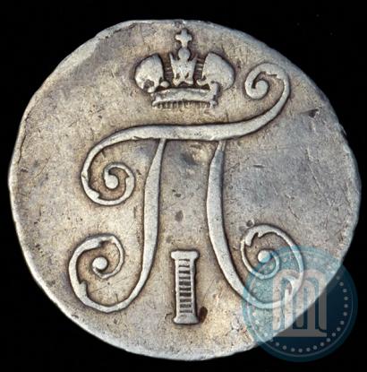 Picture 5 kopecks 1798 year СМ-МБ 