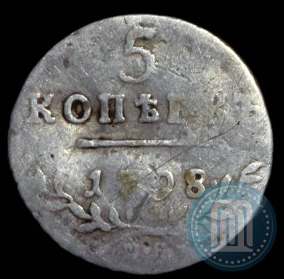 Picture 5 kopecks 1798 year СМ-МБ 
