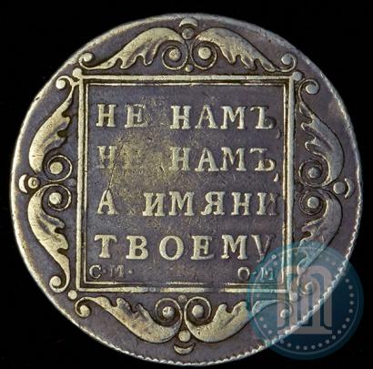 Picture Poltina 1801 year СМ-ОМ 