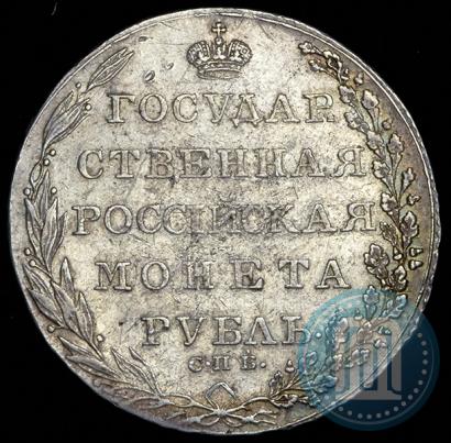 Фото 1 рубль 1802 года СПБ-АИ 