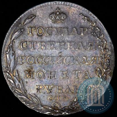 Picture 1 rouble 1804 year СПБ-ФГ 