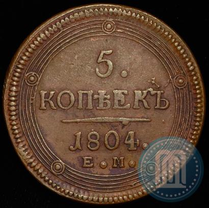 Picture 5 kopecks 1804 year ЕМ 