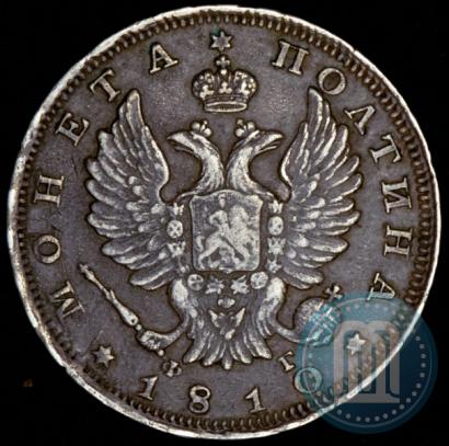 Picture Poltina 1810 year СПБ-ФГ 