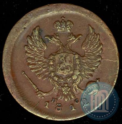 Фото Деньга 1812 года ИМ-ПС 