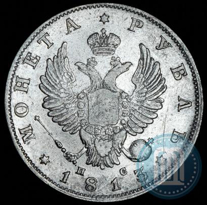 Picture 1 rouble 1813 year СПБ-ПС 