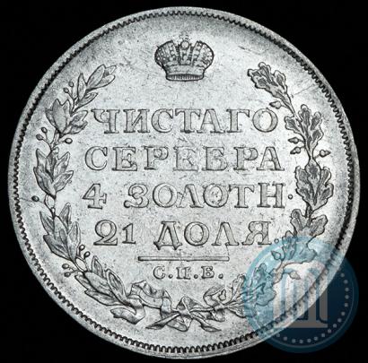 Picture 1 rouble 1813 year СПБ-ПС 