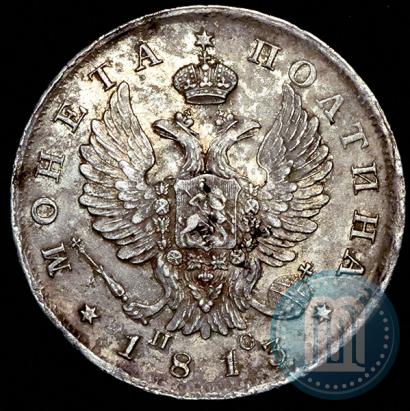 Picture Poltina 1813 year СПБ-ПС 
