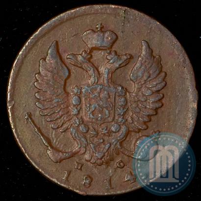 Фото Деньга 1814 года ИМ-ПС 