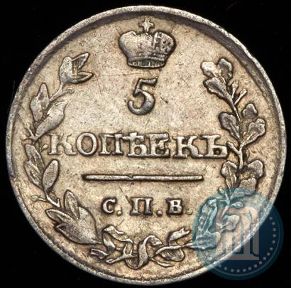 Picture 5 kopecks 1815 year СПБ-МФ 