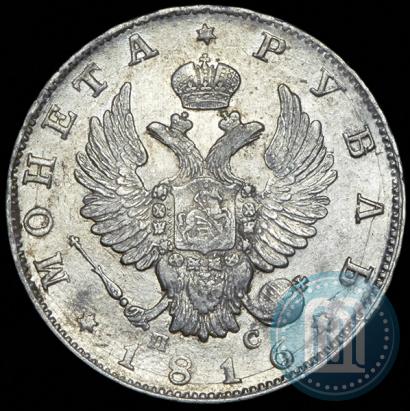 Picture 1 rouble 1816 year СПБ-ПС 