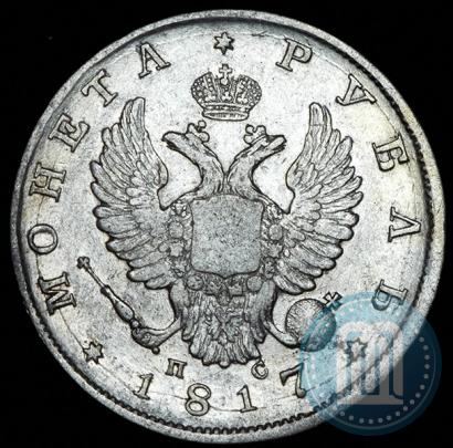 Picture 1 rouble 1817 year СПБ-ПС 